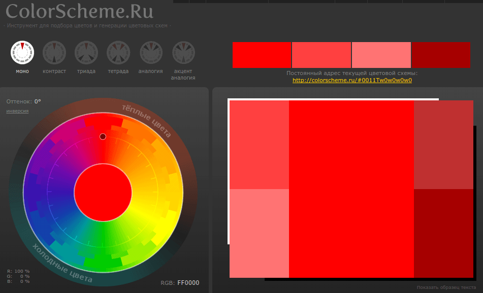 colorscheme-compressor