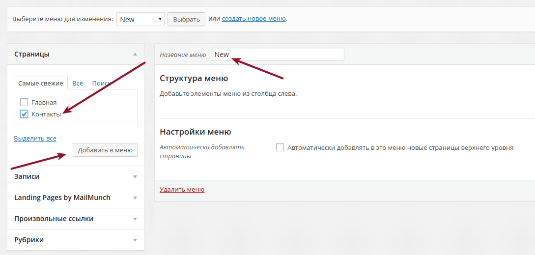 menu creation