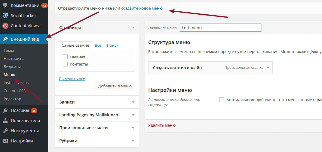 menu creation_1