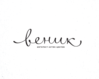 black-and-white-logo-designs-17