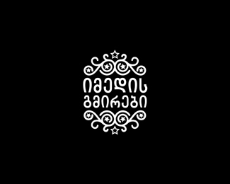 black-and-white-logo-designs-57