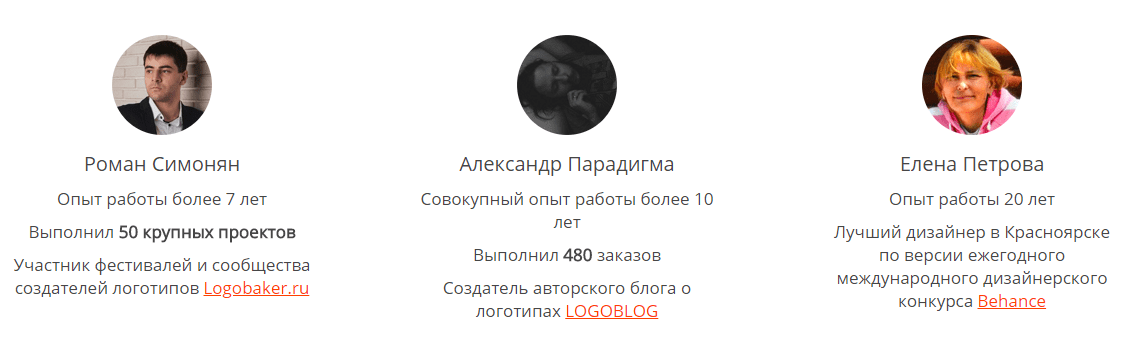 designers-min