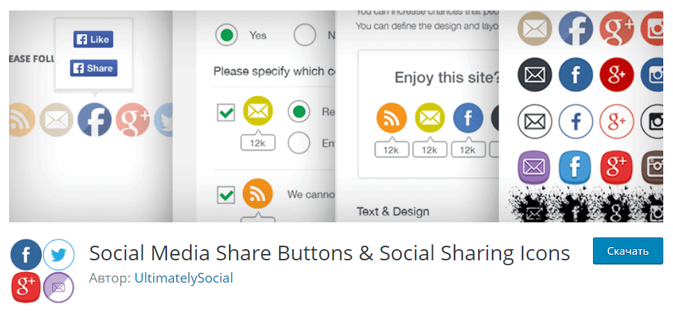 Social Icons-min