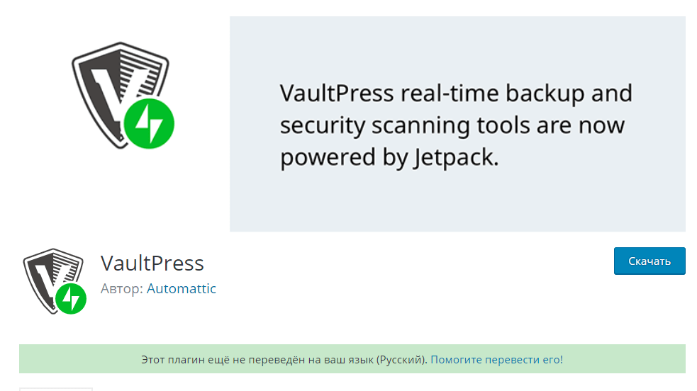 VaultPress-min